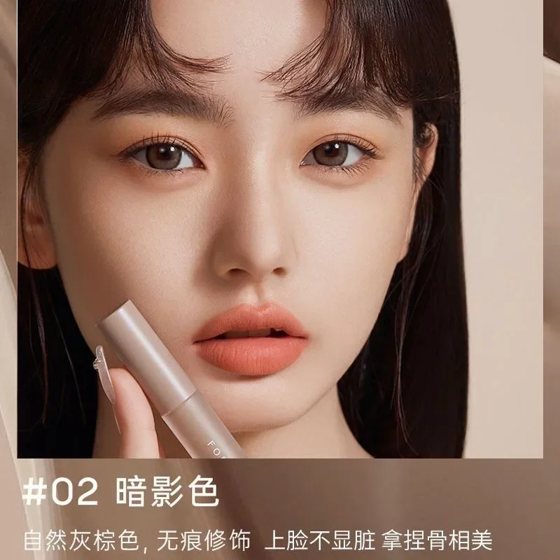 Foreverkey リキッドコンシーラー顔輪郭ハイライトノーズシャドウ仕上げ液防水長持ちメイクレアビューティー