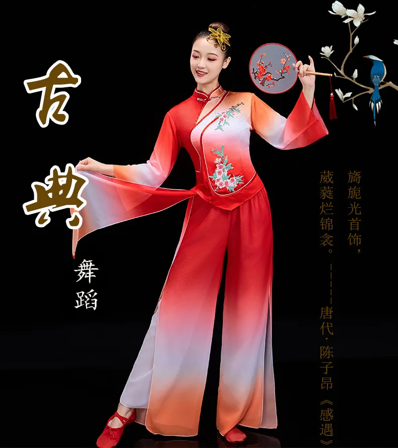 Women Yangko Dance Costume Chinese National Dancing Dancer Wear Fan Dance Chinese Style SetTraditional Folk Practise Suit
