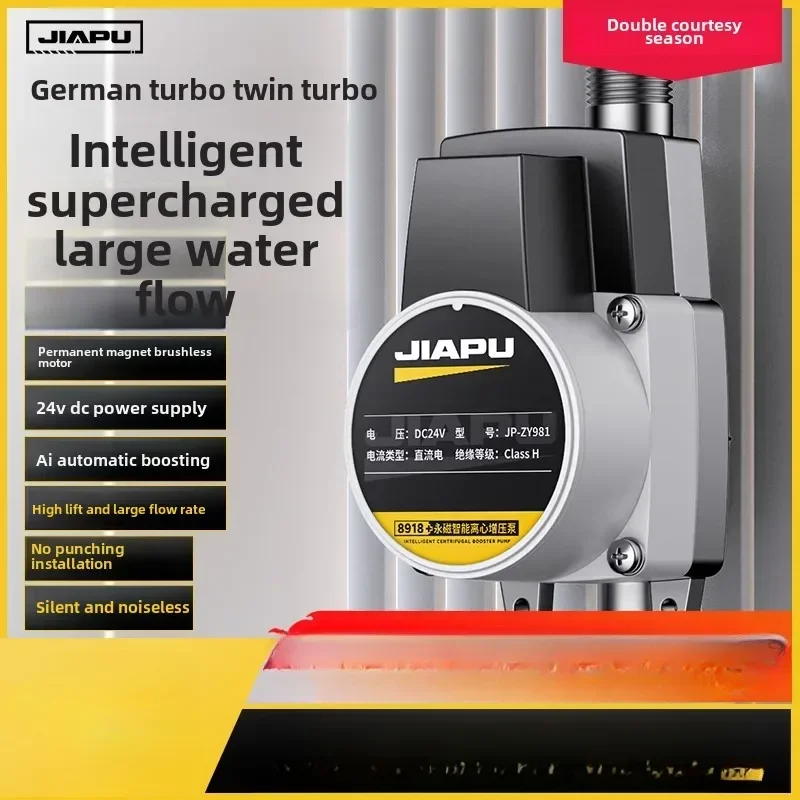 

110V/220V Mini Home Solar Water Heater Automatic Quiet Boost Pump Pressure Booster Pump for Shower