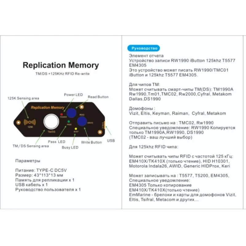 RW2000 TM RFID Duplicator Copiers and Touch Memory Keys RW1990 TM1990 IButton Copy 125KHz T5577 EM4305 EM4100 Keys Tag Cards