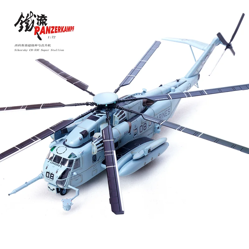 

1:72 Scale 14060PA08 Sikorsky CH-53E Super Stallion 08 HMH464 2008 Helicopter Model Diecast Alloy Display Souvenir Toys Gifts