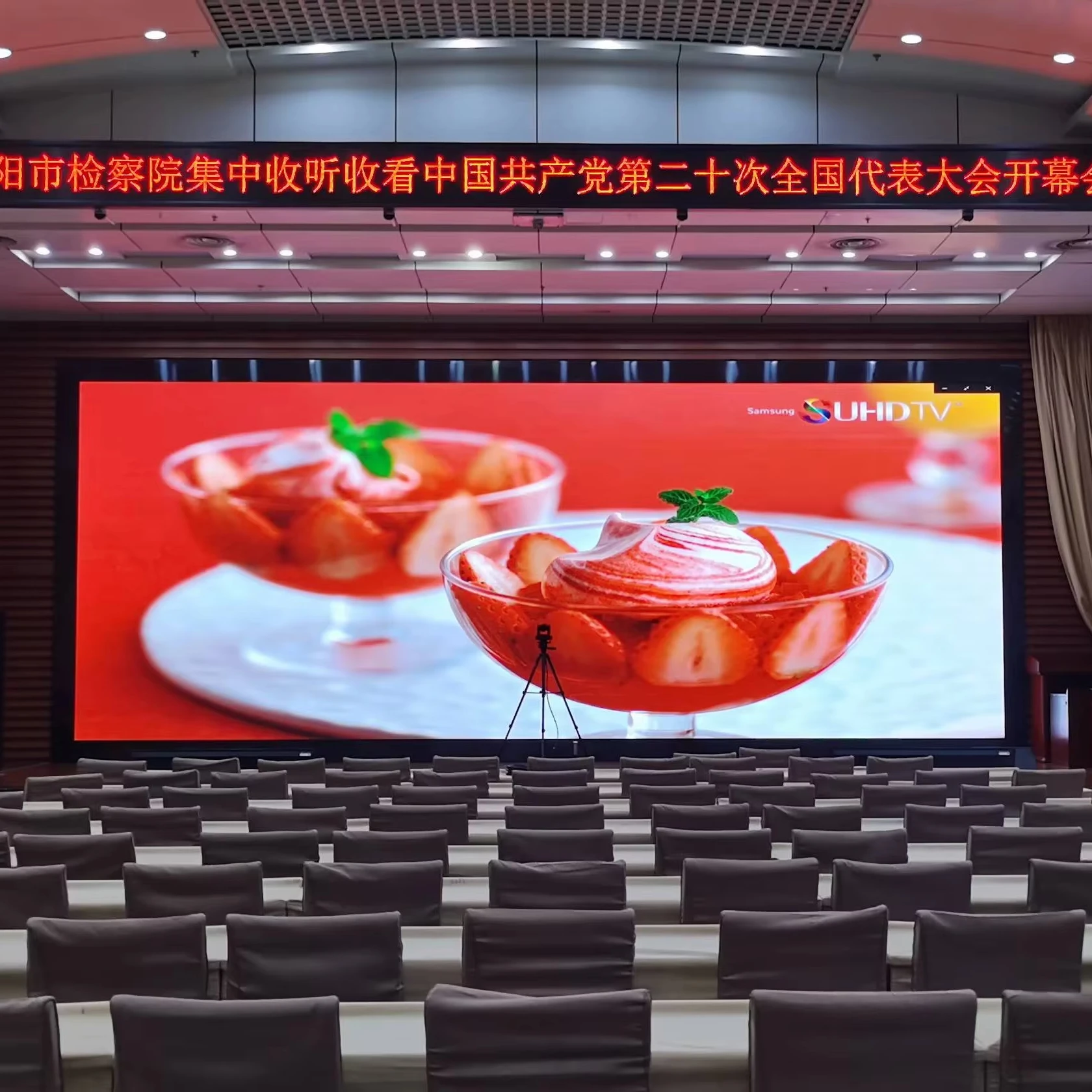 P3.91 Indoor Rental LED Video Wall 5000cd HDR10+ 1080P 3-Year Warranty Quick Lock Display for Concert Stage Events