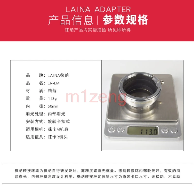 LR-LM محول حلقة ل لايكا LR R جبل عدسة ل Leica M LM m11 m10 M9 M8 M7 M6 M5 m3 m2 M-P mp240 m9p كاميرا TECHART LM-EA7