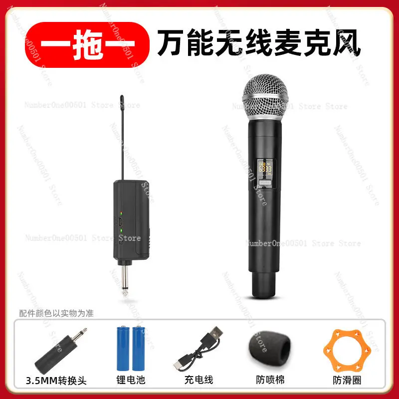 

Беспроводной микрофон для домашней сцены KTV, уличный перезаряжаемый FM-микрофон высокого класса