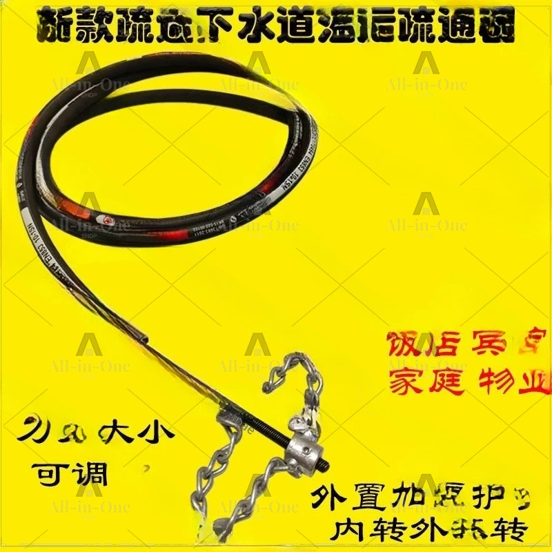 Hotel Electric Drill To Kitchen Sewer Special Tool Artifact New Oil Clogging Pipe Spring