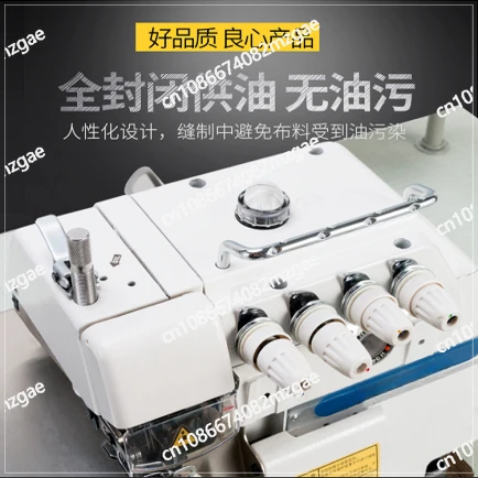 New 747D Computer Direct Drive Three Thread Four Thread Five Thread Lockstitch Machine Industrial Sewing Machine