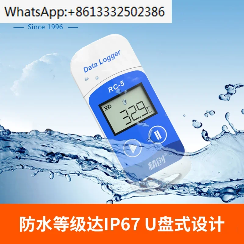 

RC-5 USB Temperature Recorder for Cold Chain Transportation Automatic Data Thermometer for Refrigerated Cars