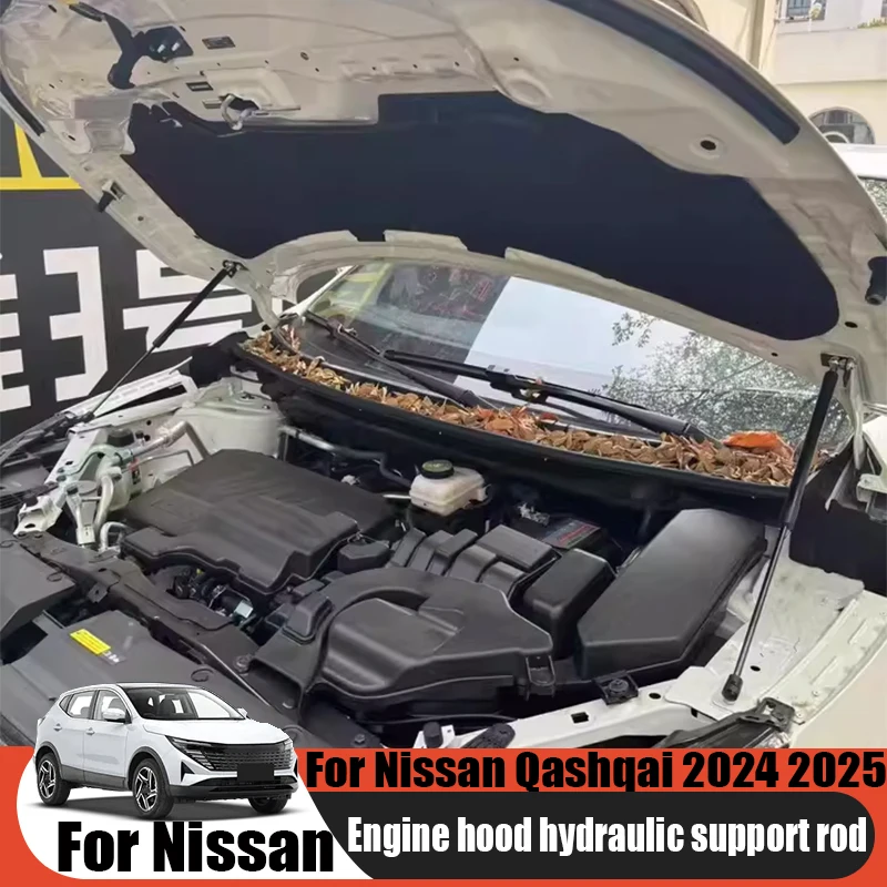 For Nissan Qashqai 2024 2025 engine hood hydraulic rod front engine hood automatic support rod automotive modification supplies