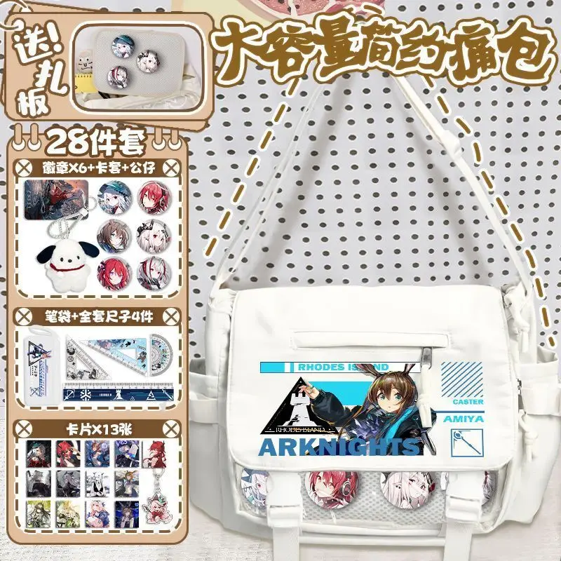 Arknights Merchandise Single Shoulder Middle And Primary School Students  Two-Dimensional Tote For Boys Large Capacity Anime