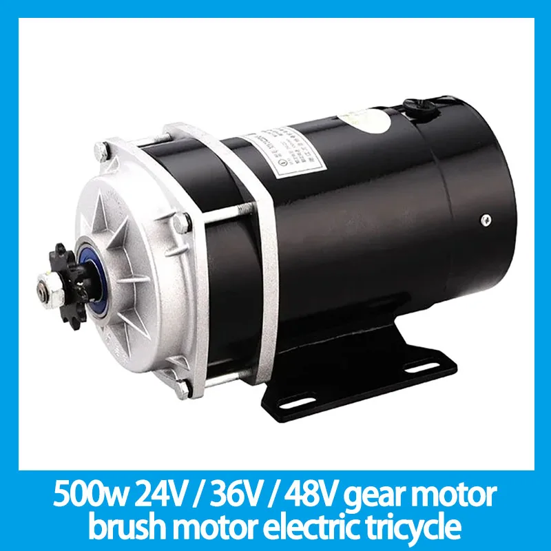 

500w 24V / 36V / 48V gear motor ,brush motor , DC gear brushed motor, MY1120ZXF