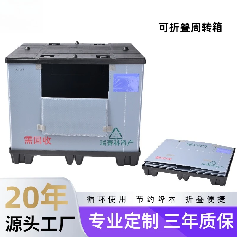 

Складная поворотная коробка, промышленность автозапчастей, большая пластиковая сотовая доска, корпусная коробка