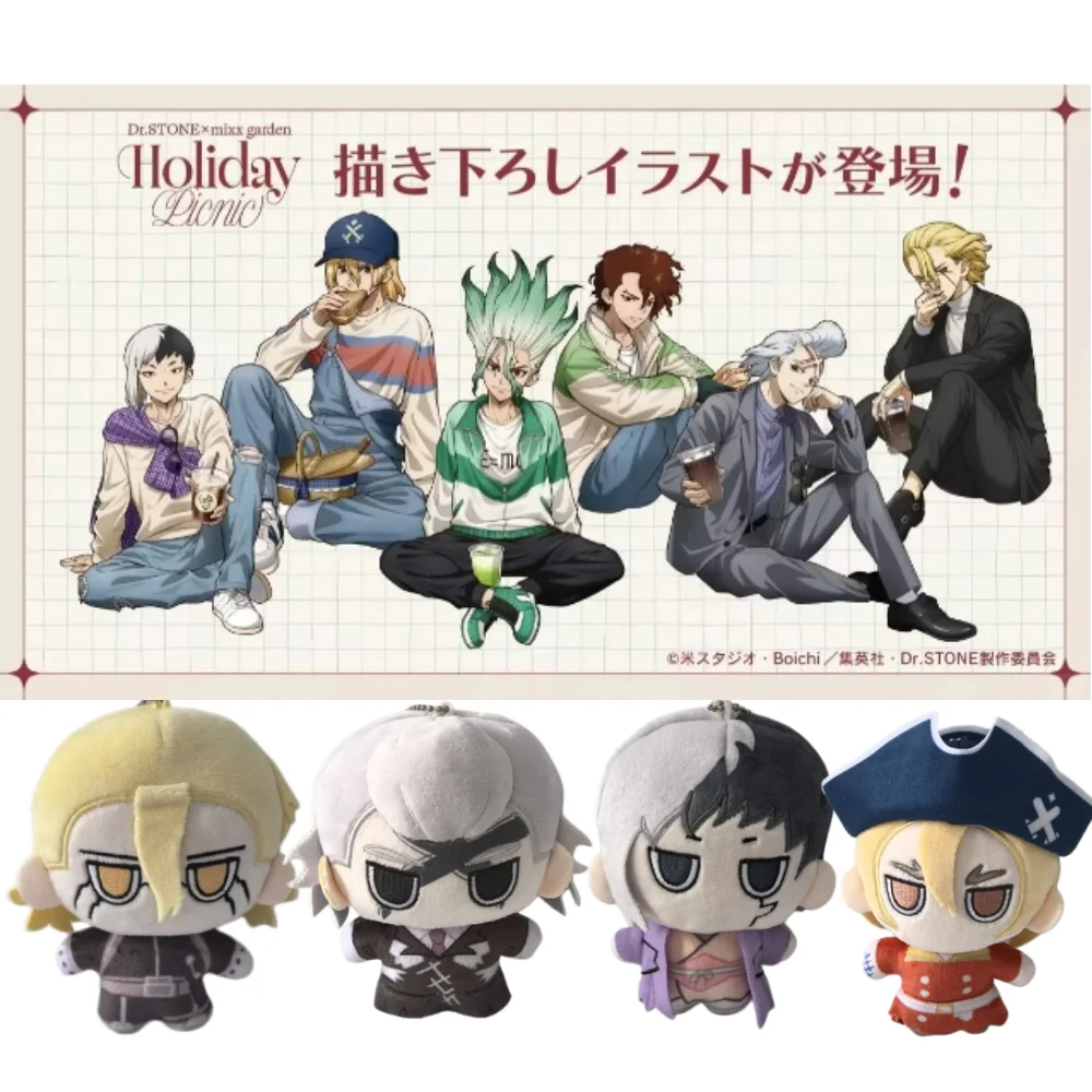 

In Stock 10cm Dr.stone Snyder Plush Doll Cute Anime Peripherals Toy Birthday Christmas Gift