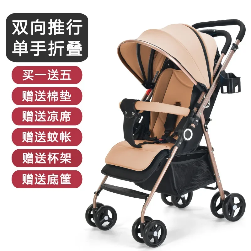 

Wholesale Two-way Baby Stroller Portable Can Sit or Lie Down Lightweight Folding Travel Stroller for Babies Reverse Direction