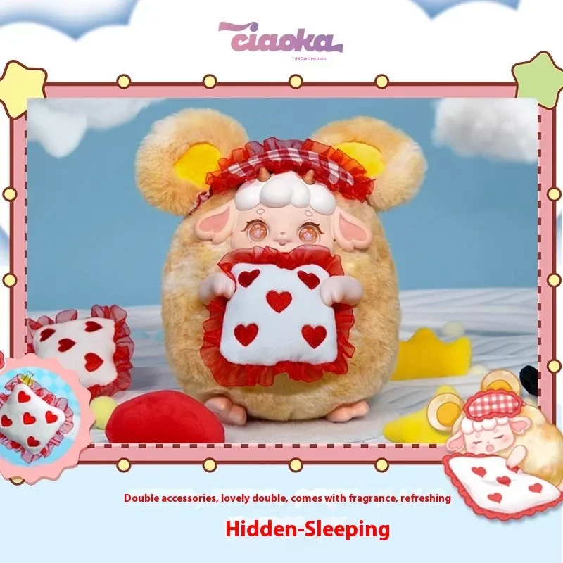 Genuine Ciaoka Wonderland Roaming Plush Series Blind Box Trendy Decorative Doll Can Change Face With Its Own Fragrance Toy 20cm