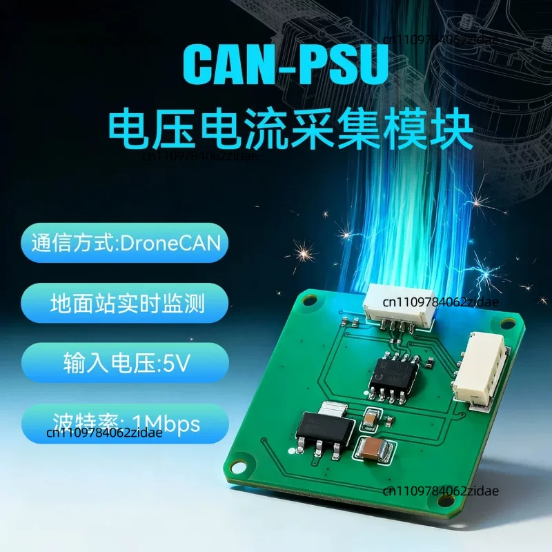 For CAN-PSU Voltage Current Monitor Module Compatible with PX4 APM Flight Controller Hobbywing T-motor ESC