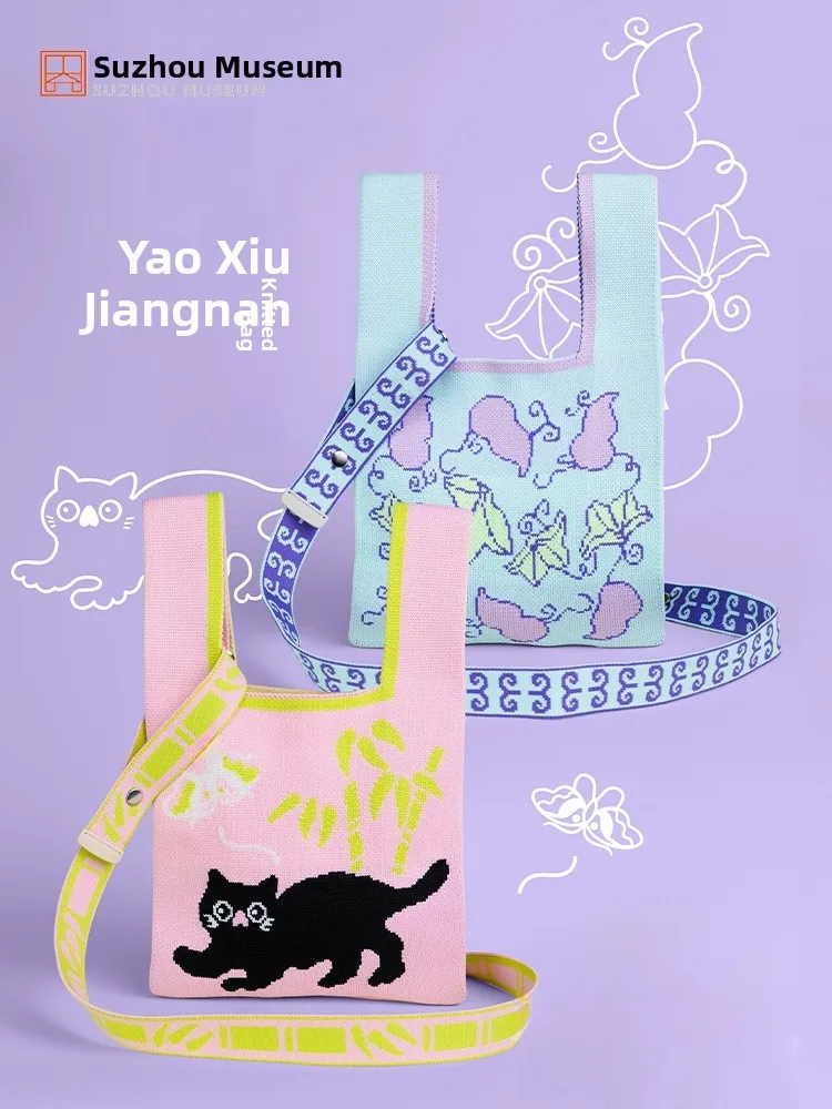 

Suzhou Museum Cultural Creative Knitted Handbag Friend Souvenir Gift Bag Chinese Style Polyester Hand Drawn Illustration