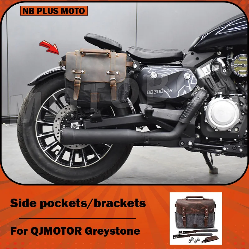 【Premium】For QJMOTOR Flash 350, Pendda Graystone 300 – Modified short tail edge brackets, vintage canvas side pouches and mounti