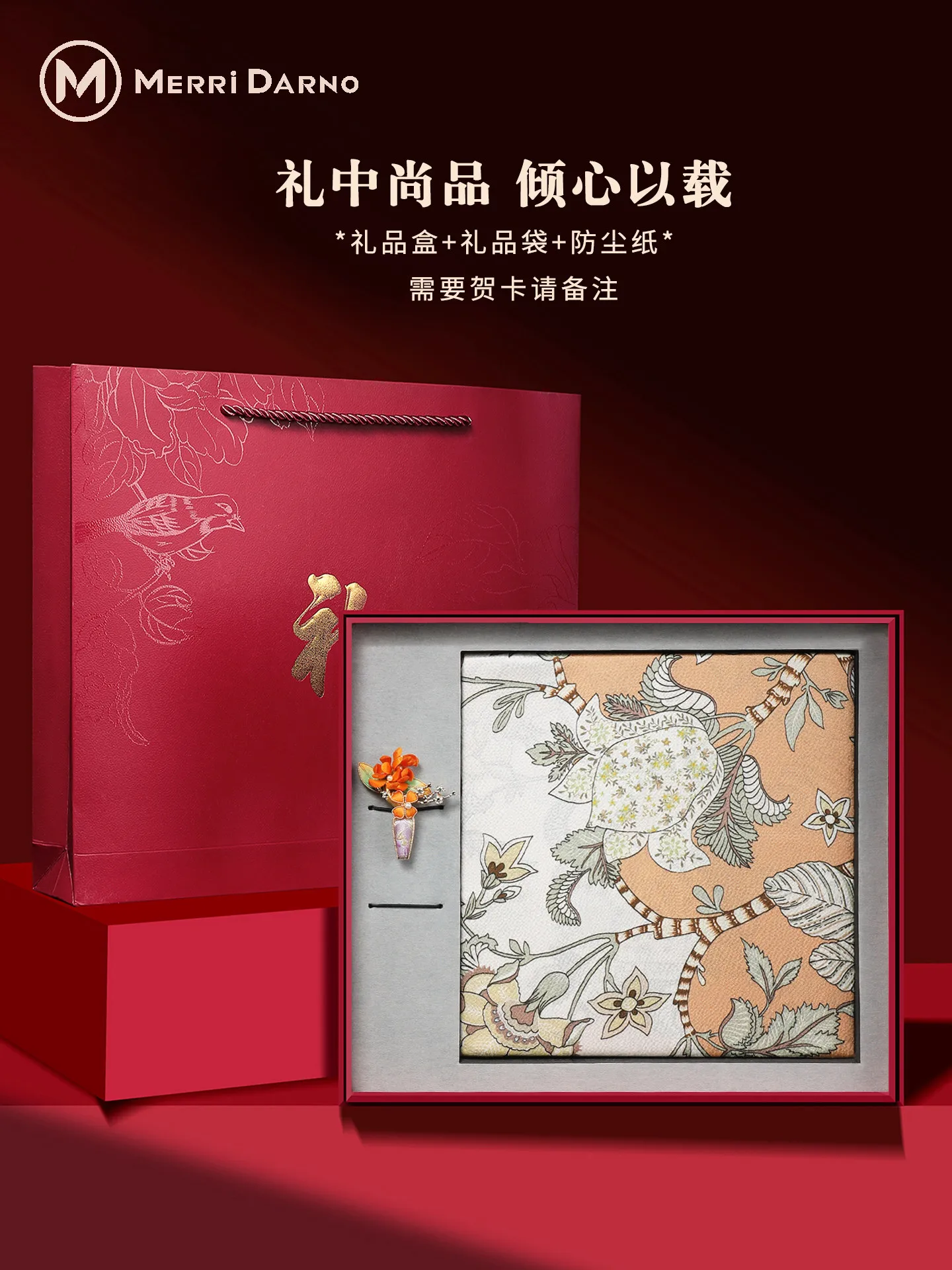 

Mulberry Silk Scarf Gift Box, Practical Keepsake Souvenir for Women