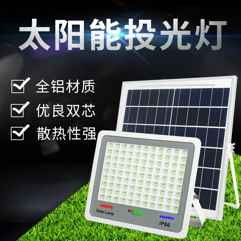 Solar Lights Outdoor Garden Lamps Automatically Turns on After Dark New Rural Home Lighting Super Bright Waterproof Floodlight