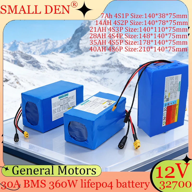 32700 12V 7AH 14AH …