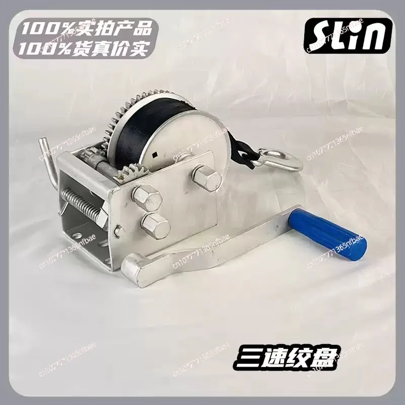 Yacht Trailer Two-speed Hand Crank Winch 900KG 2.6 Tons Webbing Winch Sturdy Trailer Accessory for Marine Boat