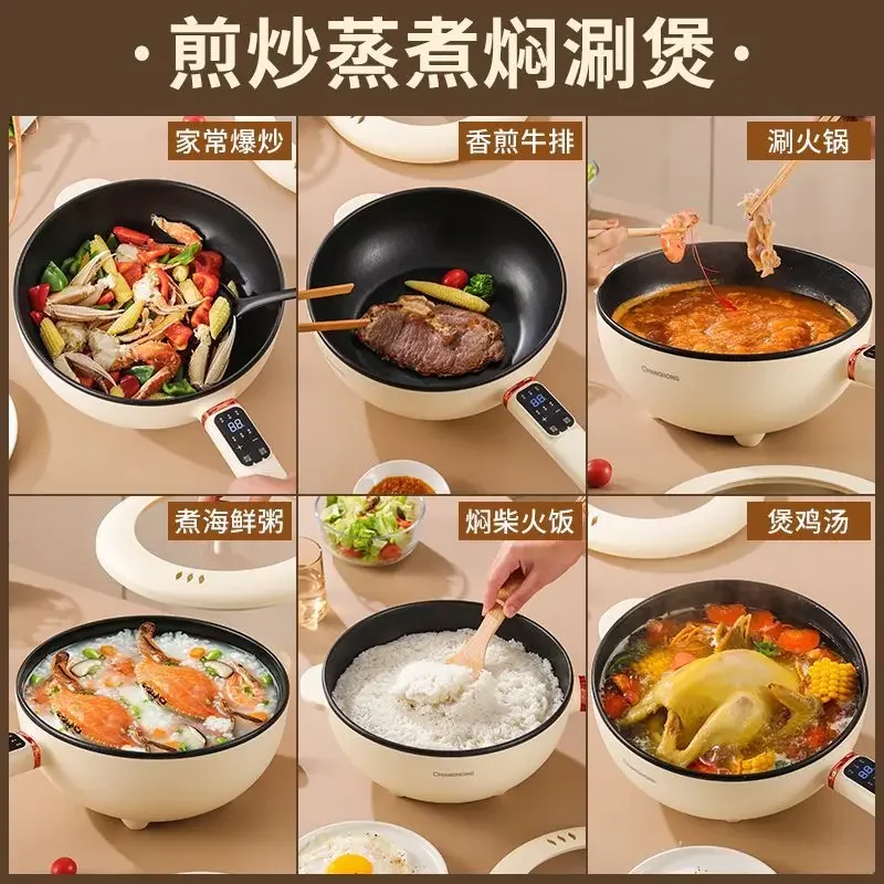 Changhong Electric Fry Pan Integrated Multifunctional Electric Cooking Pan Home Fry Stir Fry High Power Fry Steam  Boil  Hot Pot