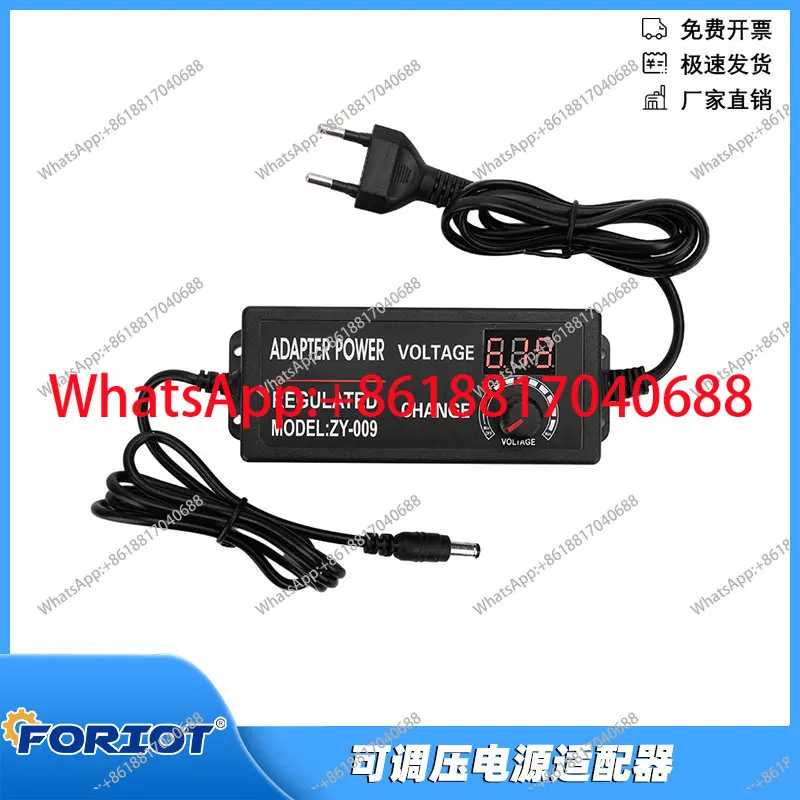 Adjustable Voltage …