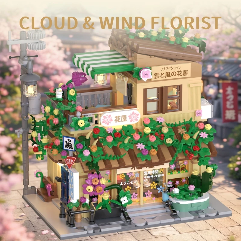 

1498PCS H1020 LED Light-Up Japanese Flower Shop Street View Blocks Premium Assembly Toy Romantic Home Decor Collectible Girls Bi