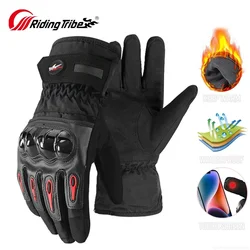 Zimowe męskie rękawice motocyklowe Wodoodporne wiatroszczelne rękawice motocyklowe z ekranem dotykowym Ladys Boys Motorcycle Woman Racer Cycling Protective