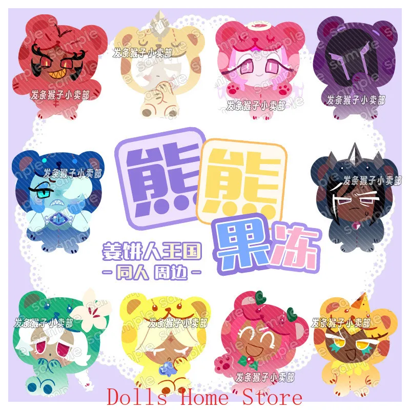 Game Cookie Run Kingdom Pure Vanilla Cookies Shadow Milk Cookie‌ Mini Button Pin Cartoon Brooch Badge Backpack Acrylic Stand view 2
