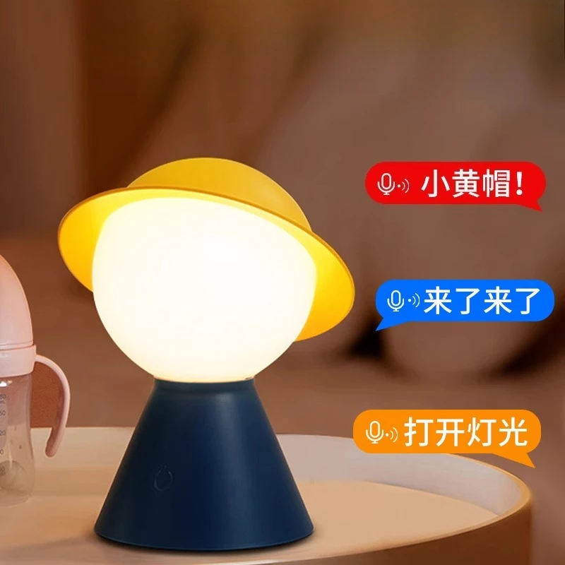 

Ночник для сна в спальне, детский компаньон для сна, мультяшная желтая шляпа, светильник для спальни