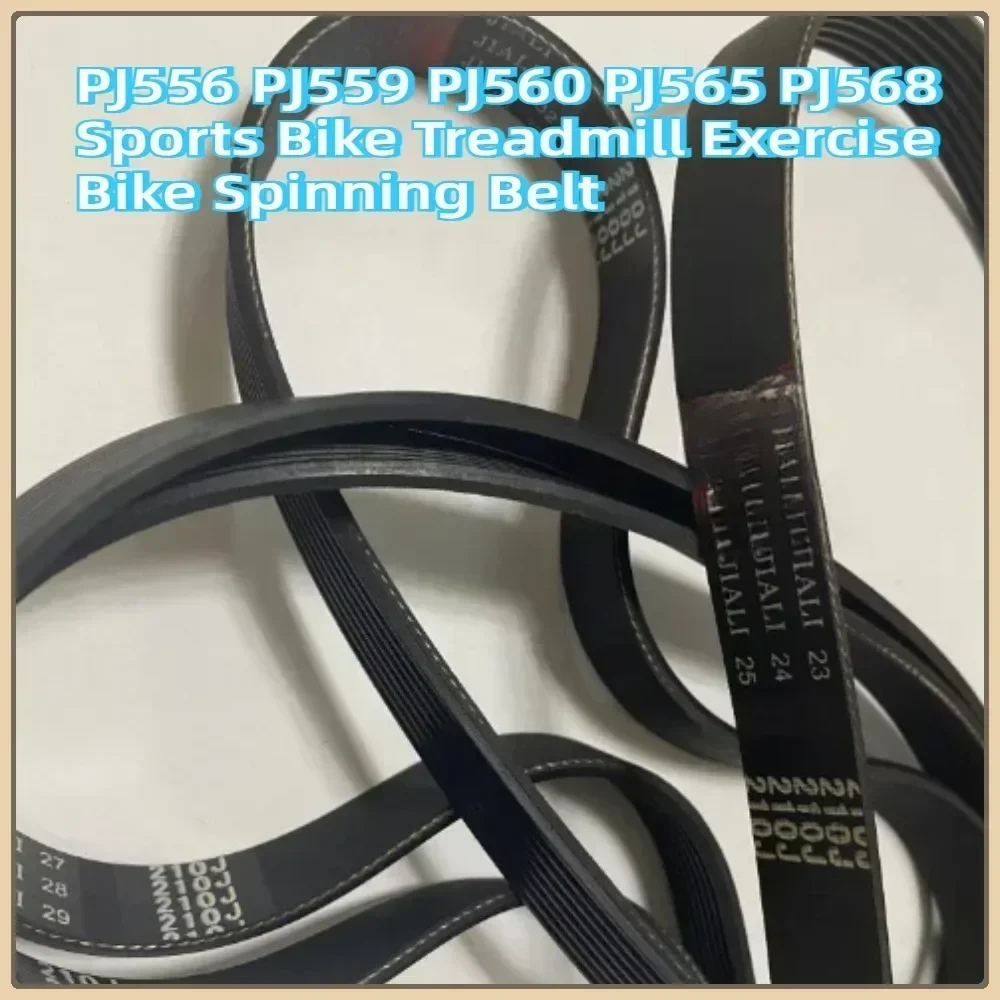 Drive belt PJ556 PJ559 PJ560 PJ565 PJ568 PJ530 PJ533 PJ535 PJ536 PJ538 PJ570 PJ572 PJ575 PJ576 PJ580 Rubber Multi Wedge Belt