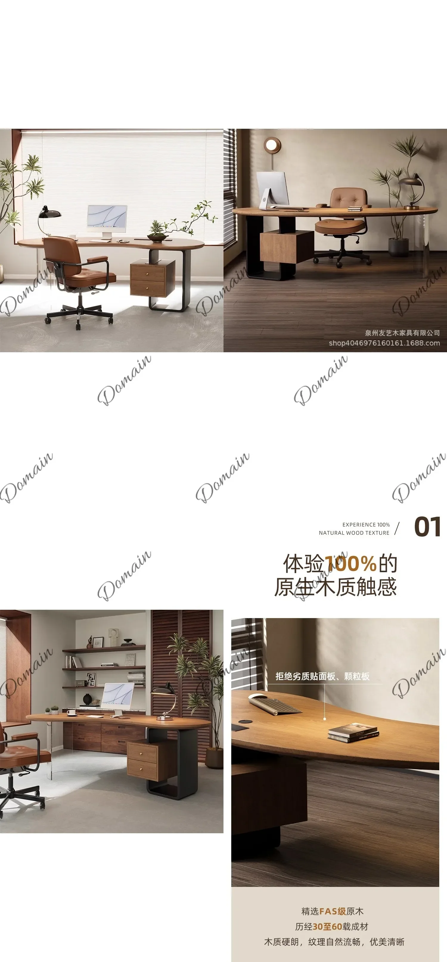 SJ Wjk Solid Wood Computer Desk Modern Simple Arc Executive Desk Study Table Workstation Luxury Premium 2025 New