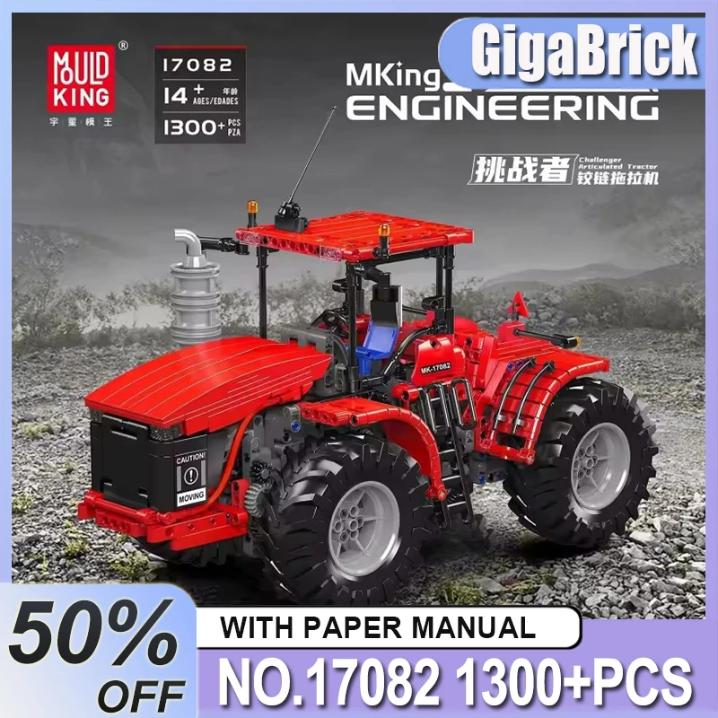 

Mould King 17082 Engineering Hinge Tractor Building Blocks Assembly Boy Assembly DIY Toys Educational Creative Birthday Gift