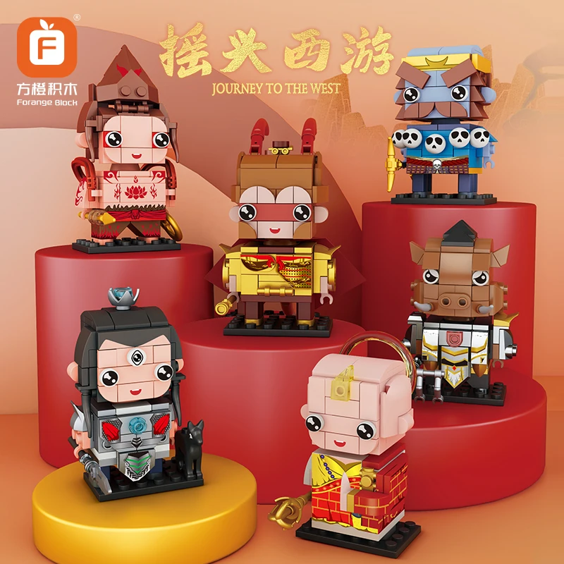 

Myth story Journey to the West building blocks figure bobblehead figure assembly toy decompression interactive boy gift