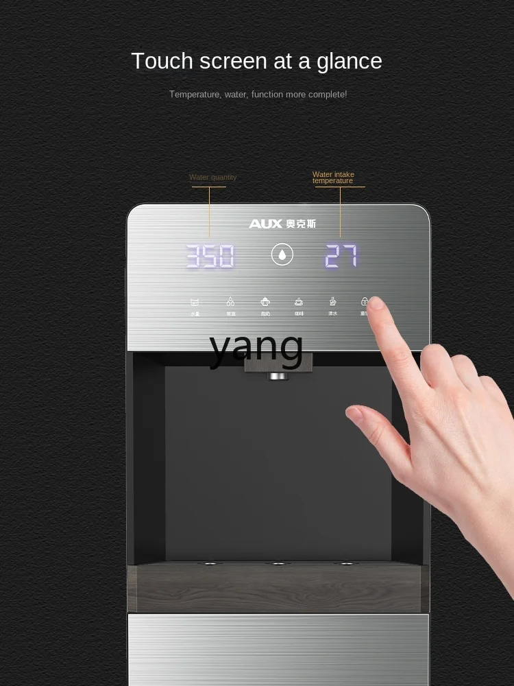 CX Household Intelligent Hot and Cold Multi-Functional Vertical Large Bottom Bucket Water Boiler