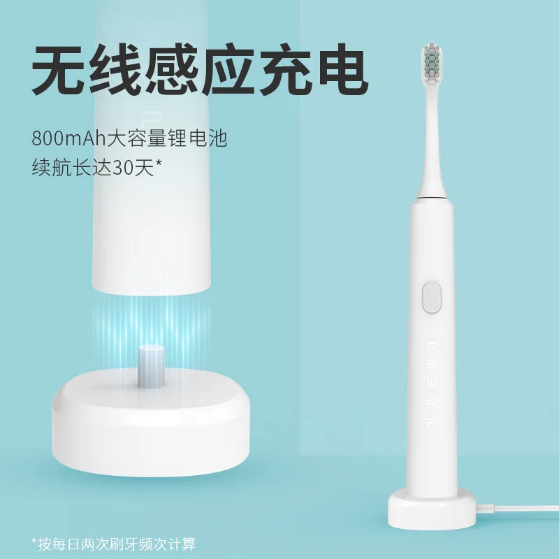 Brosse à dents électrique sonique pour adultes, étanche, sans fil, charge magnétique, automatique