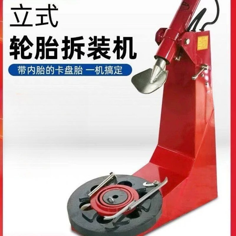 Tire picking machine, inner tube shovel machine, automobile tire press machine