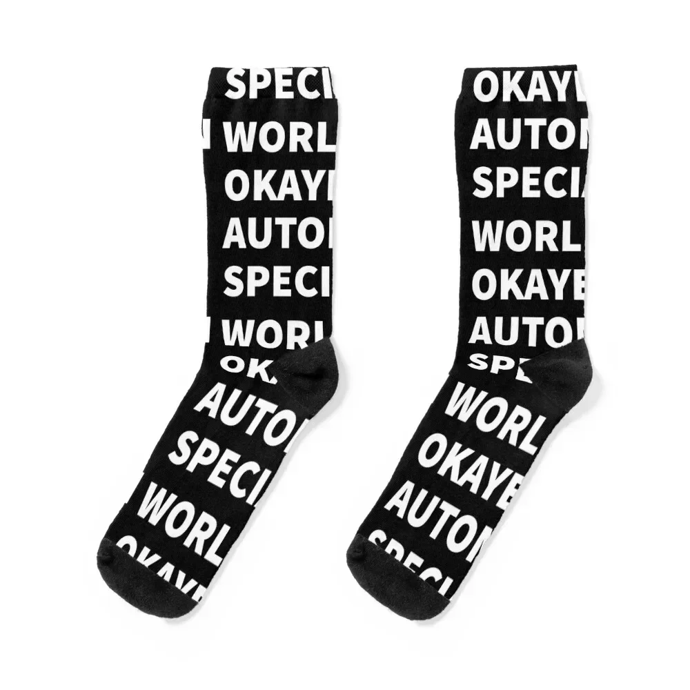 worlds okayest automation specialist humor Socks happy professional running anime Socks Male Women's