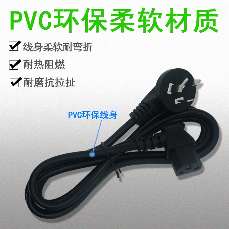 Australia Power cord C13 to AU 3 pins plug extension power cable 90 degrees angle C13 power lead cord 1.5m