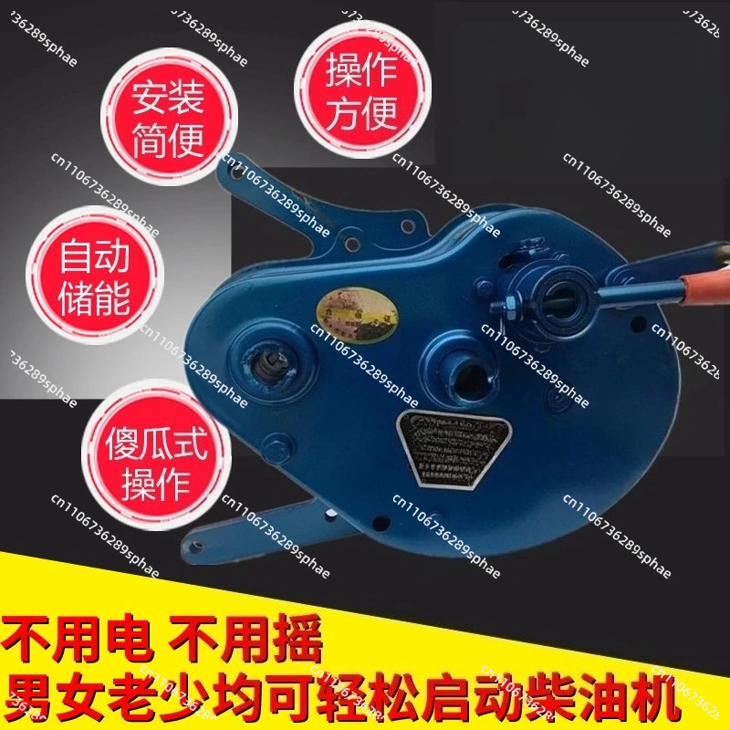 Diesel engine, tractor shake-free starter, generator booster, battery-free motor