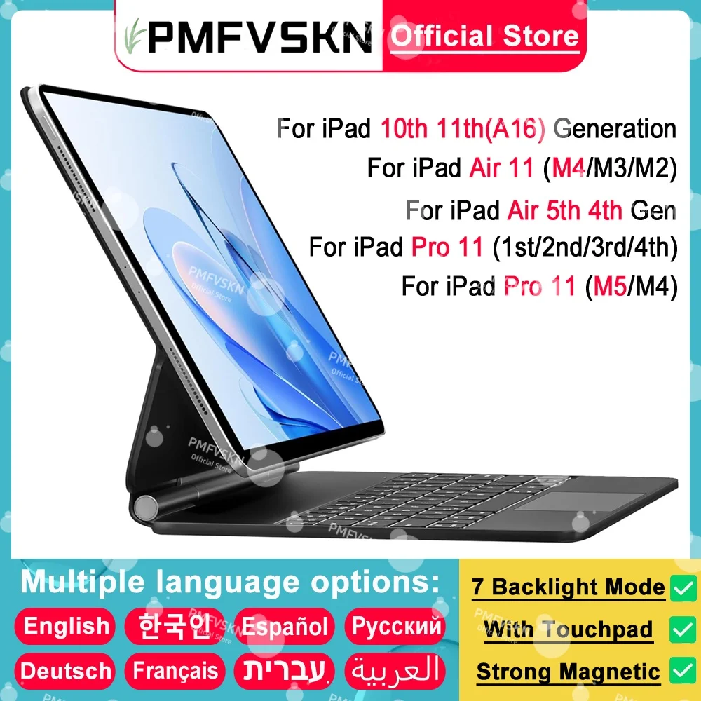

Магнитный чехол-клавиатура Magic Keyboard для iPad Air 11 дюймов (M4, M3, M2), iPad 11-го поколения (A16), iPad 10-го поколения, Air 5, 4, Pro 11, M5, M4 с тачпадом
