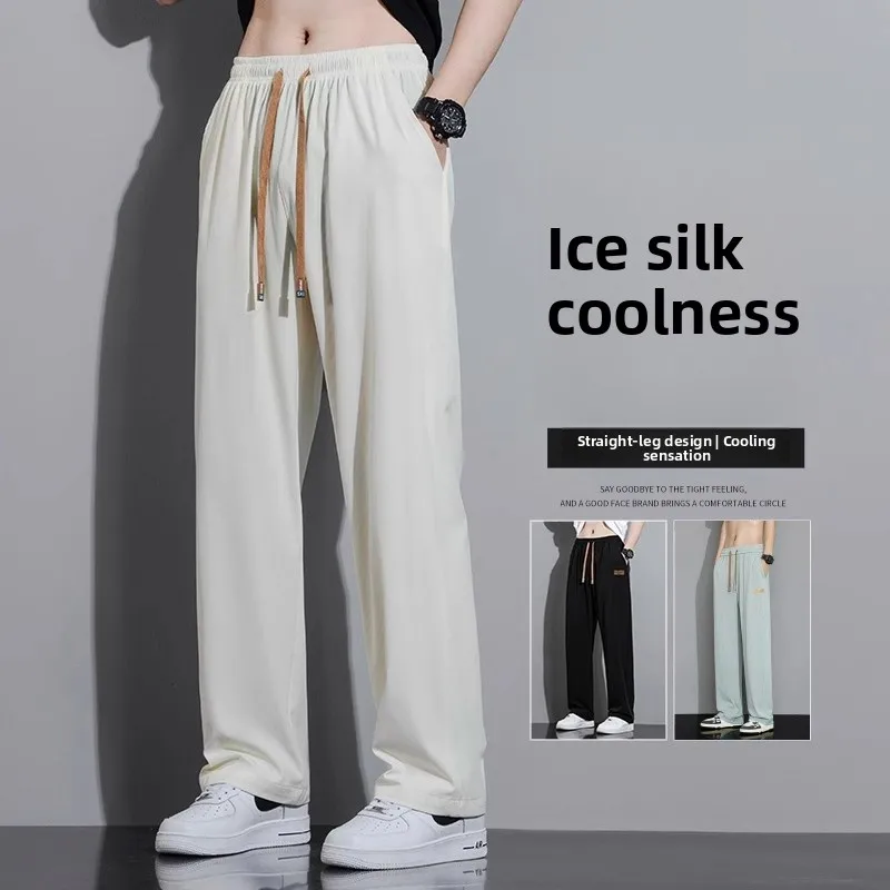 

Летние широкие брюки из ледяного шелка, свободные прямые брюки, легкие повседневные брюки Qui Dry для молодежи, активный срок службы