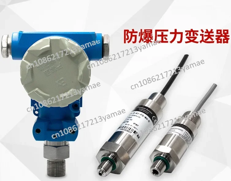 Explosion-proof pressure sensor Zone II 4-20mAExdIICT6 Explosion-proof pressure transmitter