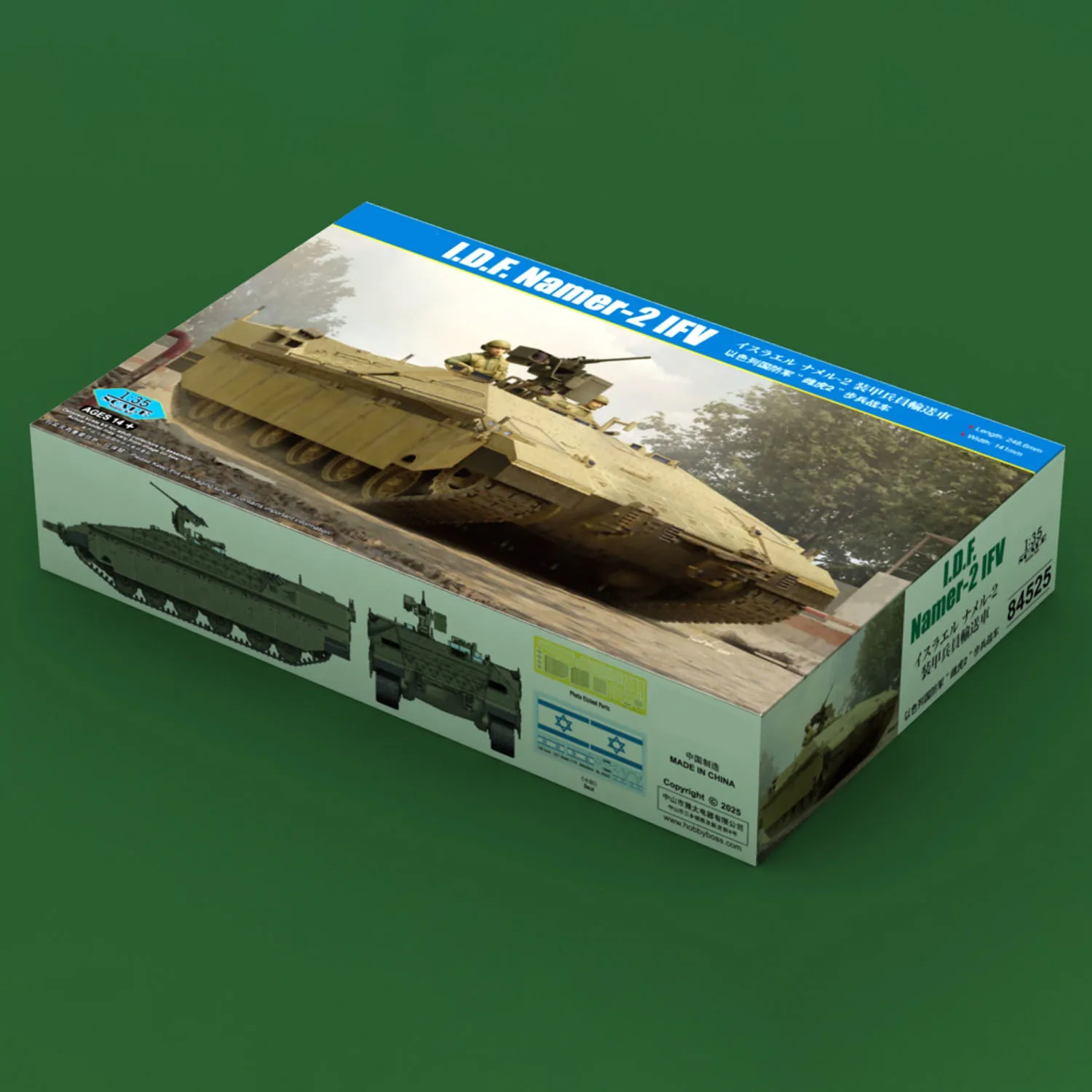

Hobby Boss 84525 1/35 IDF Namer 2 IFV Heavy Infantry Fighting Vehicle Over 700 Parts for Advanced Player Static Plastic Kit