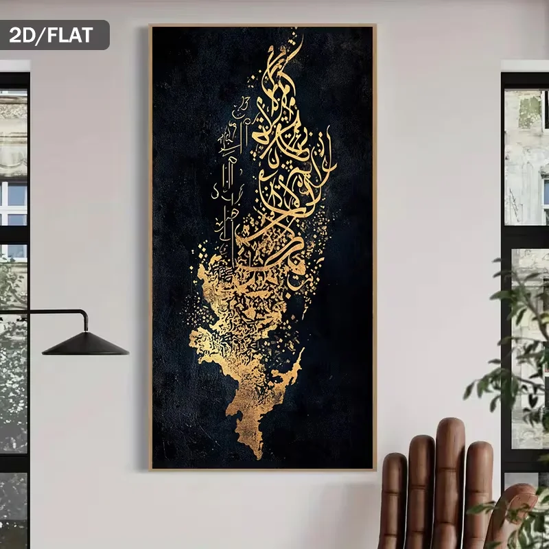 Modern Abstract Canvas Painting Featuring Golden Arabic Calligraphy, Measuring 31.49 by 62.99 Inches Or 80 by 160 Centimeters, P