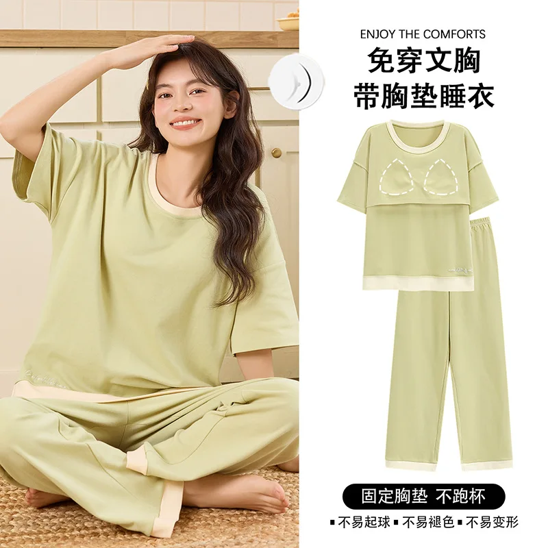 

Минималистичный летний комплект женской пижамы из 100% хлопка: футболка с коротким рукавом и длинные брюки со встроенными чашечками для груди.