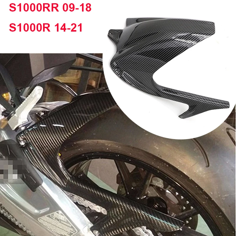 Glossy Carbon Black plastic Rear Tire fender Hugger Chain Guard For BMW For S1000RR 2009-2018 S1000R  2014 - 2021