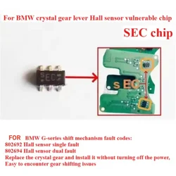 New original sEC is applicable to BMW G series gear shift mechanism Hall sensor fault, EC crystal gear lever vulnerable chip
