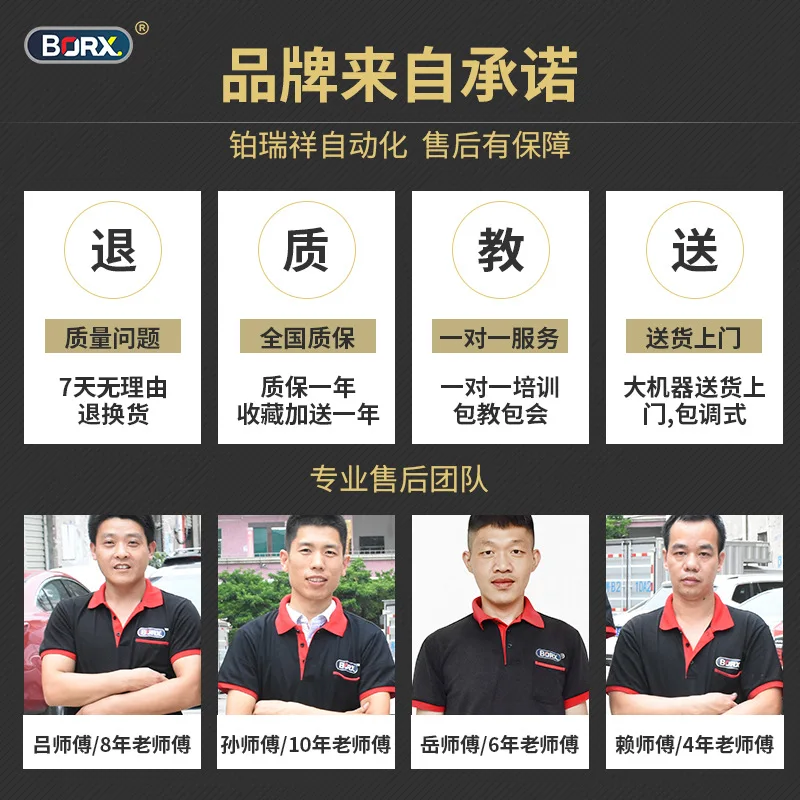 قالب آلة طرفي OTP مستقيم عرضي قالب عمودي واحد حبوب واحدة قالب U كاشط مختلف #5